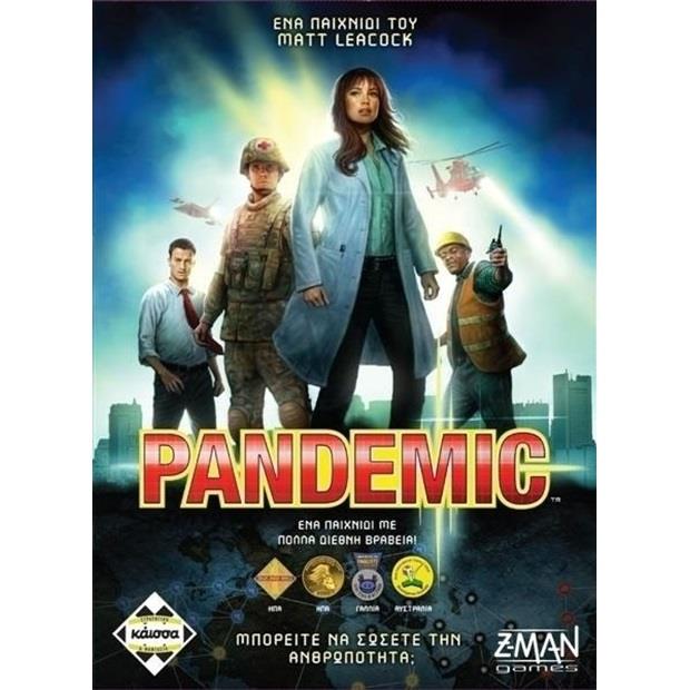 Κάισσα Επιτραπεζιο Kaissa Pandemic (Nεα Εκδοση) - ΚΑ111816