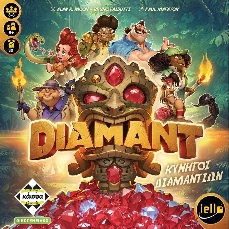 Kaissa Επιτραπέζιο Diamant-Κυνηγοί Διαμαντιών (KA115104)