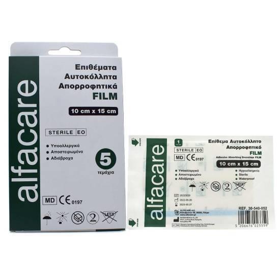 ALFACARE Film Επιθέματα Διαφανή 15cm x 10cm 5 Τεμάχιο