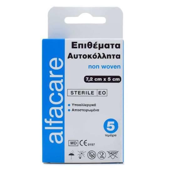 ALFACARE Αποστειρωμένα Αυτοκόλλητα Επιθέματα Non Woven 7.2x5cm 5 Τεμάχια