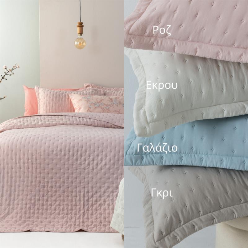 Κουβερλί Μονό 160X240 Palamaiki Nico Pink (160x240)