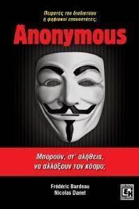 ANONYMOUS