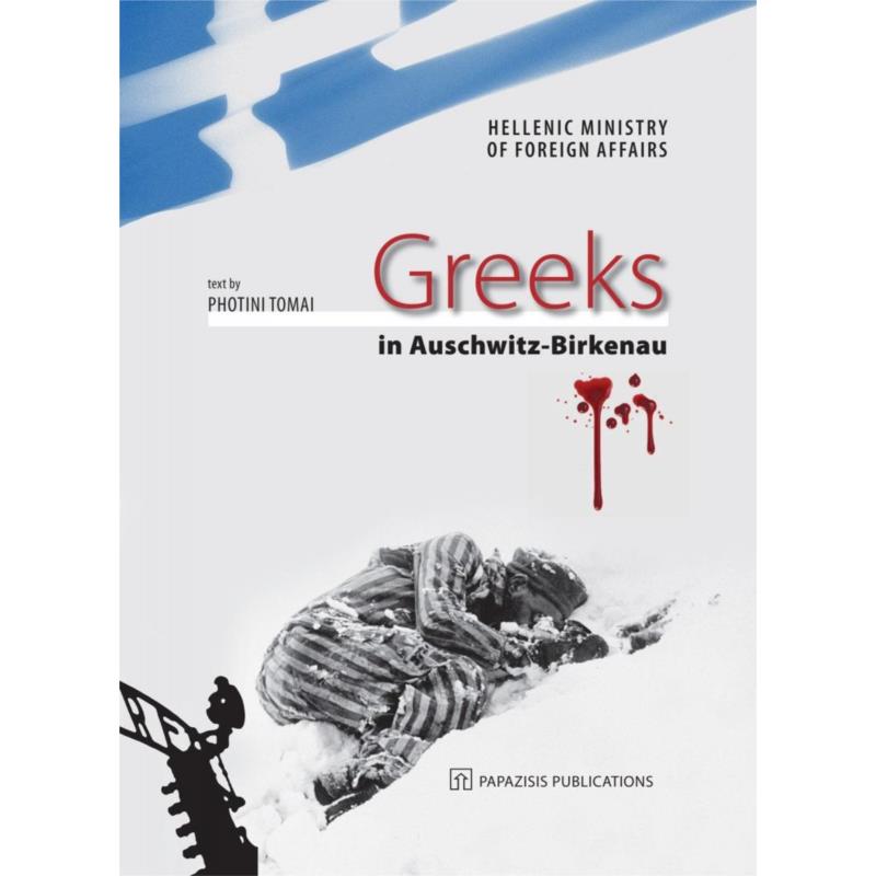 GREEKS IN AUSCHWITZ BIRKENAU