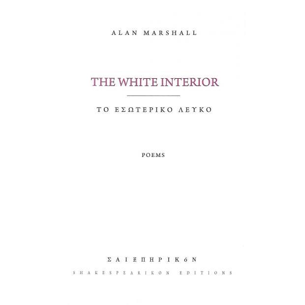 The White Interion